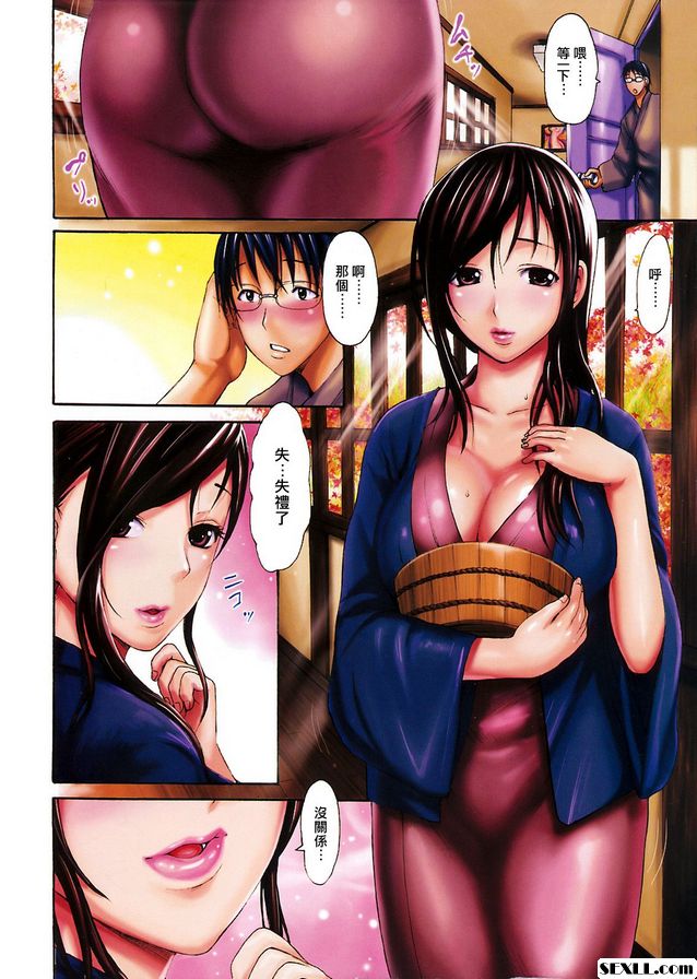 湯女