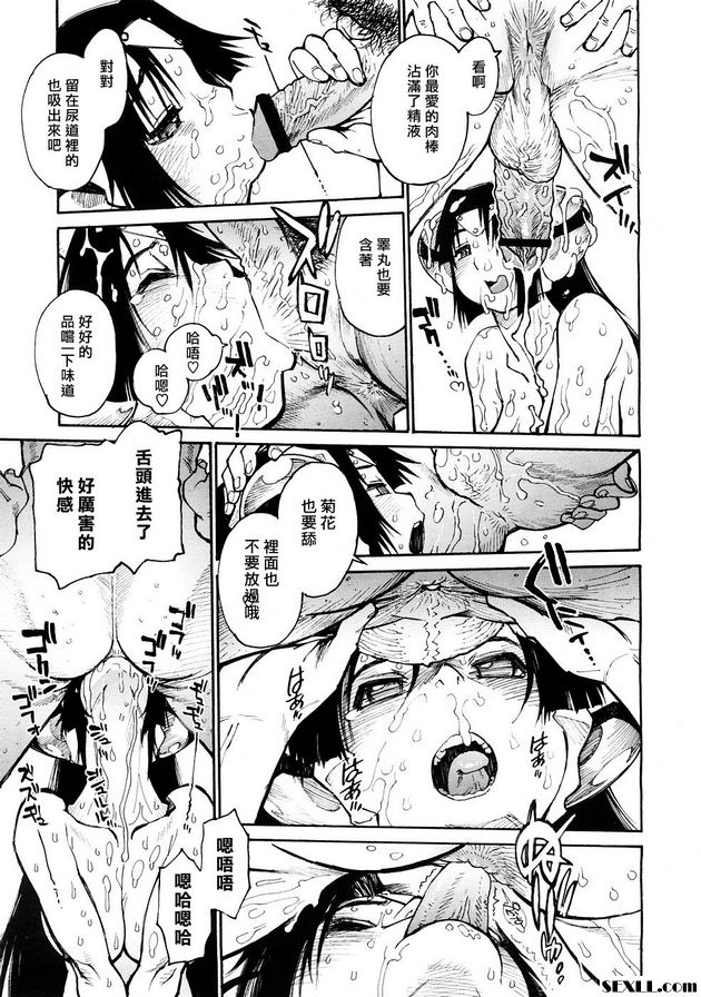 方舟檔案