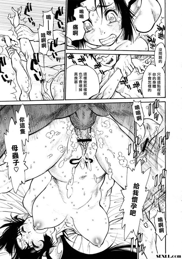 方舟檔案