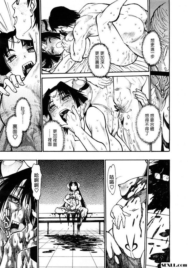 方舟檔案