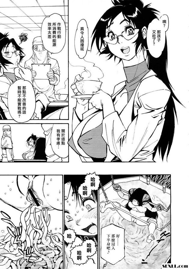 方舟檔案
