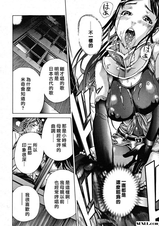 淫亂！！撫子學園祭