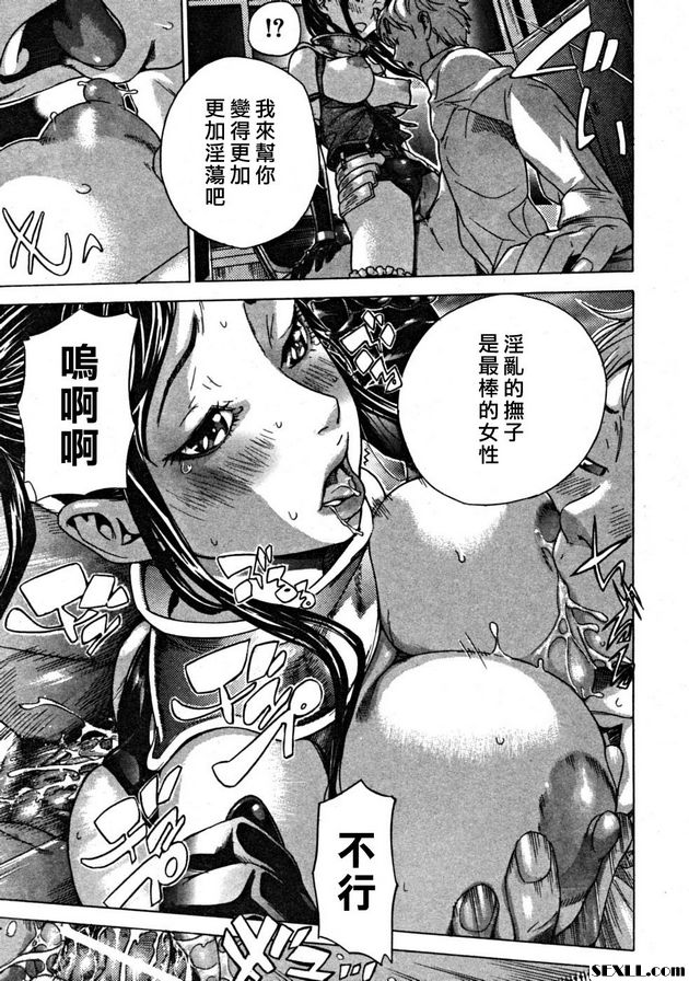 淫亂！！撫子學園祭