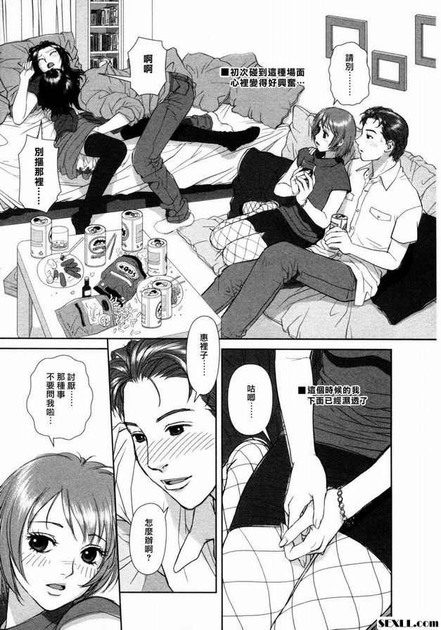 搖擺式原木：2