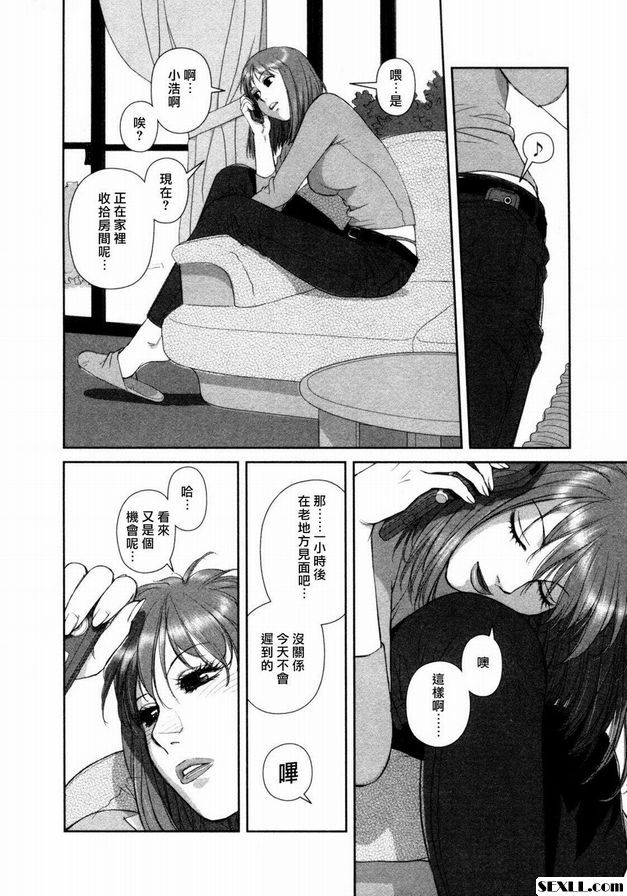 搖擺式原木：2