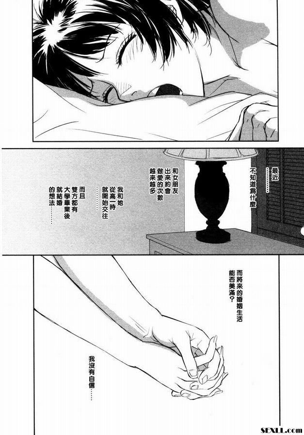 搖擺式原木：2
