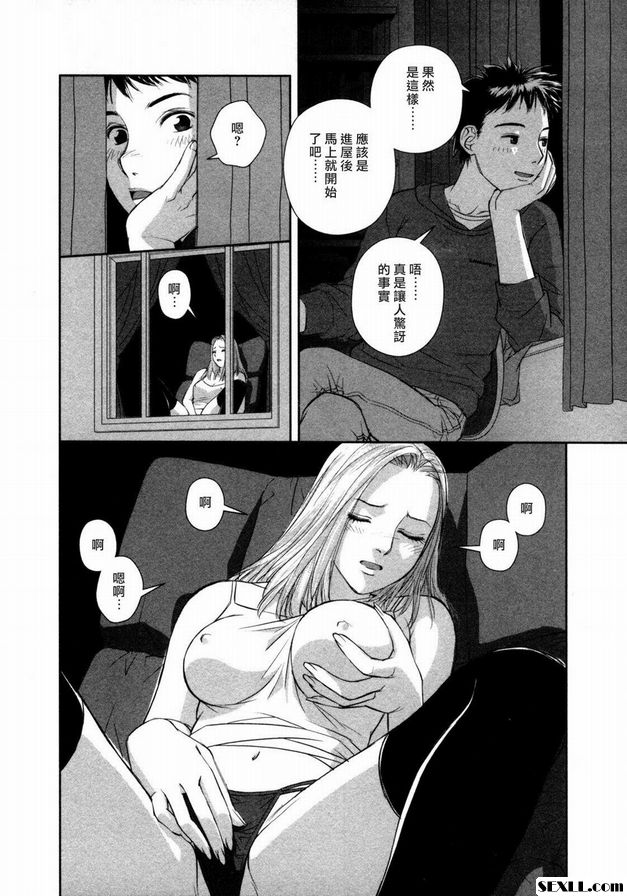 搖擺式原木：2