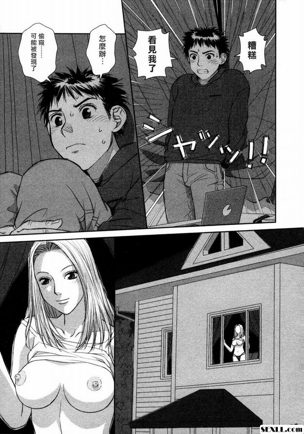 搖擺式原木：2