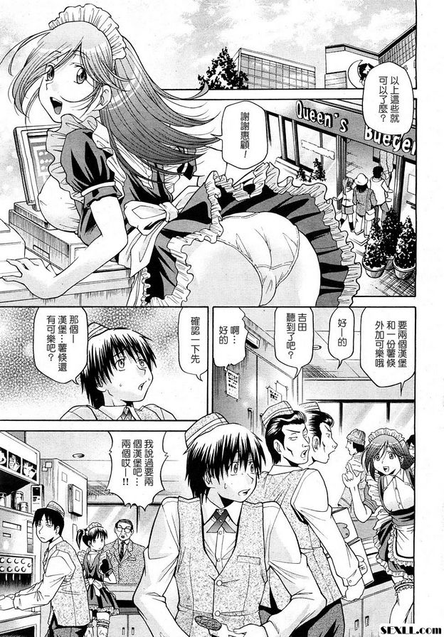 48奇蹟