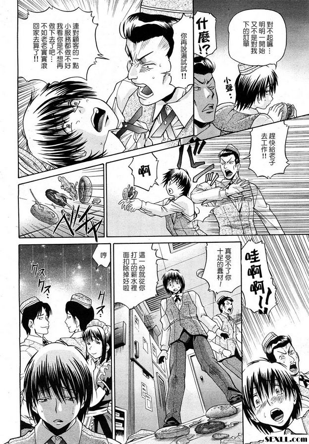 48奇蹟