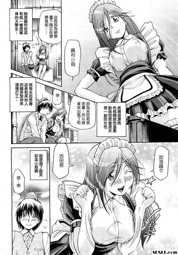 48奇蹟