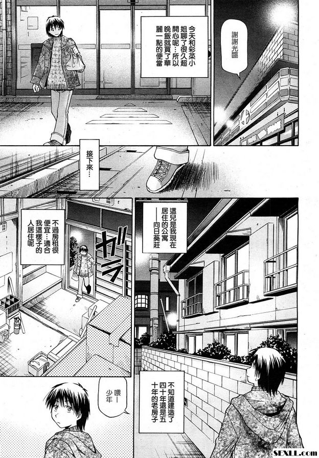 48奇蹟