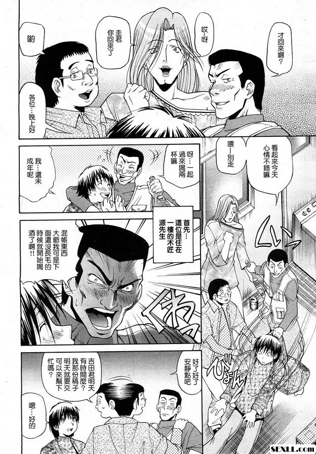 48奇蹟