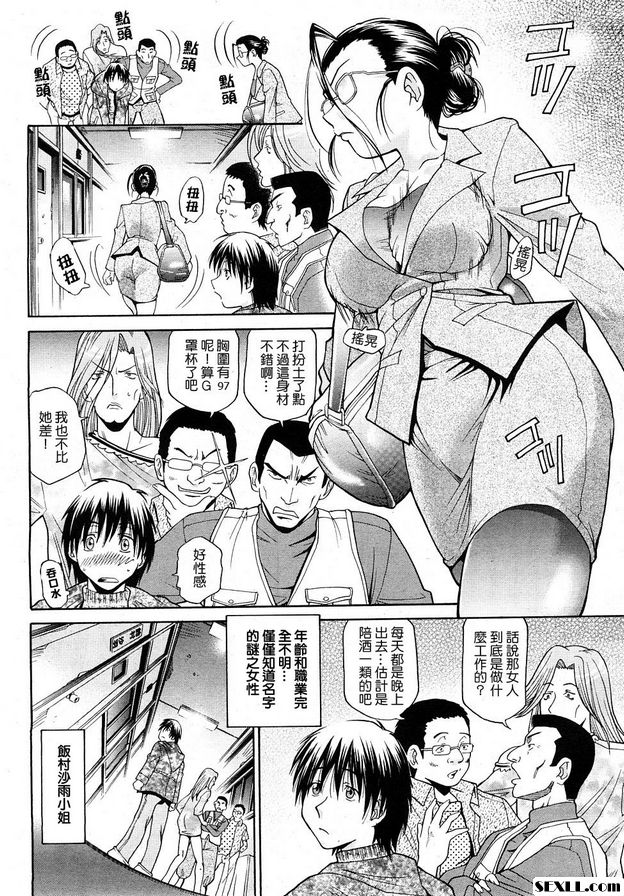 48奇蹟