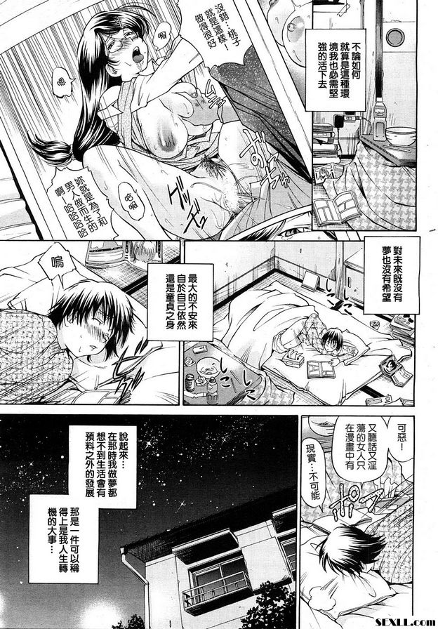 48奇蹟