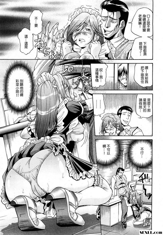 48奇蹟