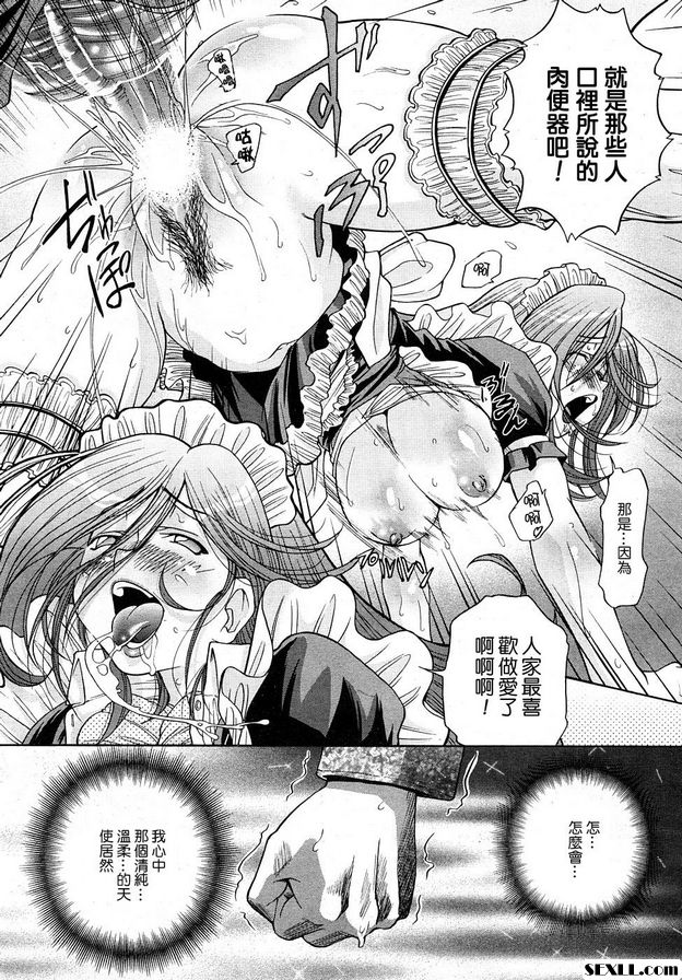 48奇蹟