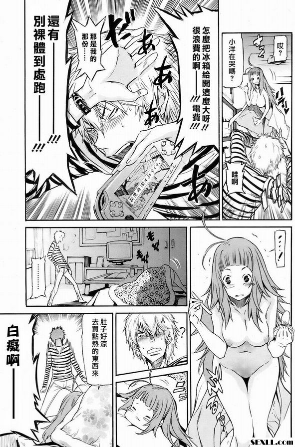 蹲在家裡的廁所