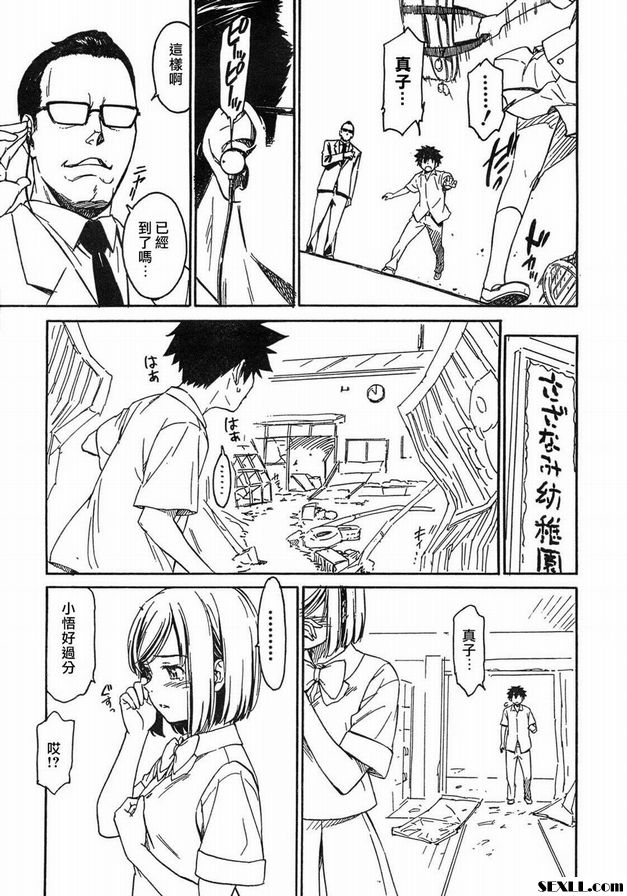 1：她，機器人