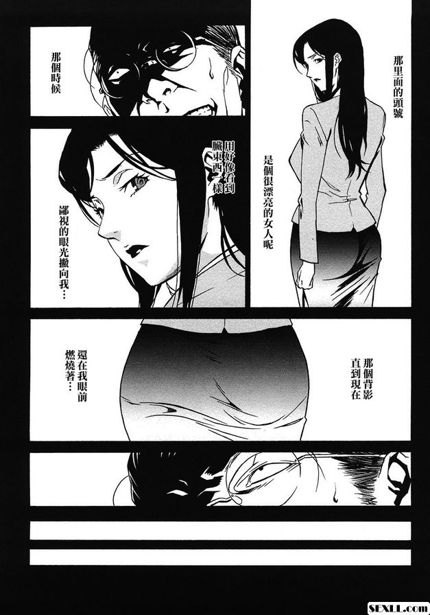 2：囚犯的嘴唇