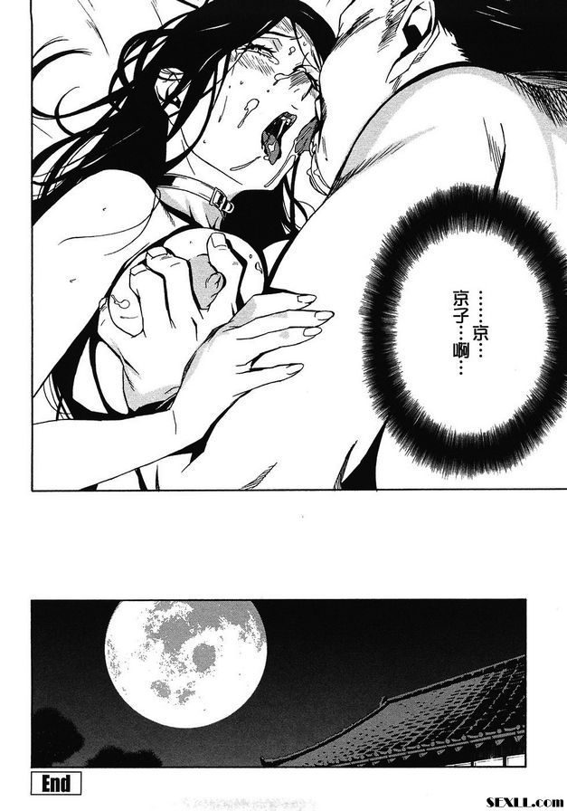 2：囚犯的嘴唇