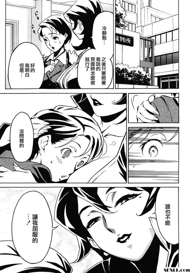 3：嘴唇轉動