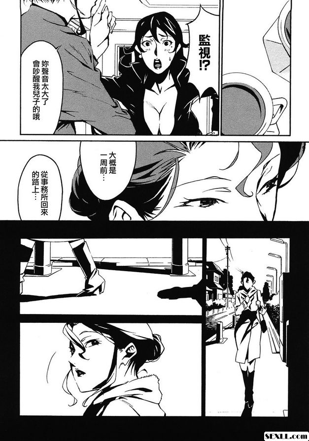 3：嘴唇轉動