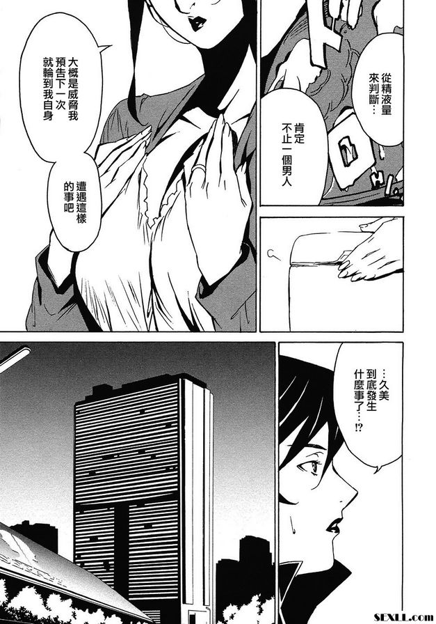 3：嘴唇轉動
