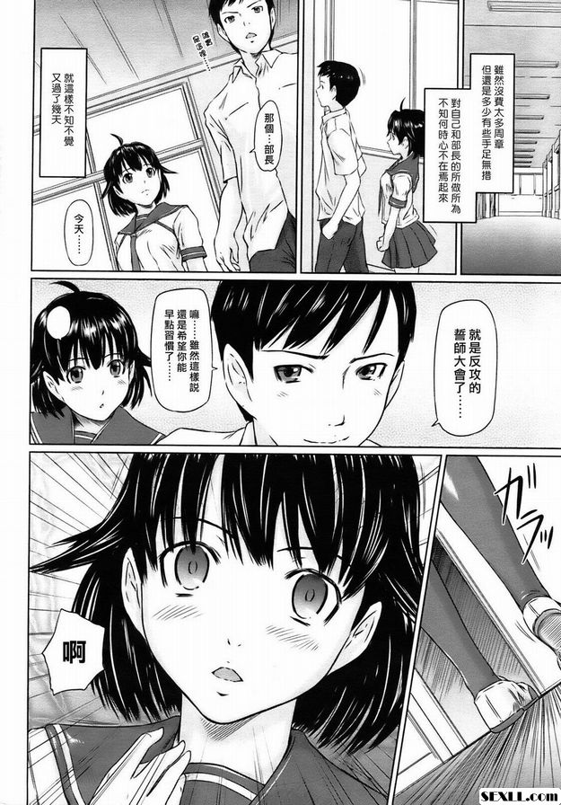 選美狂想曲