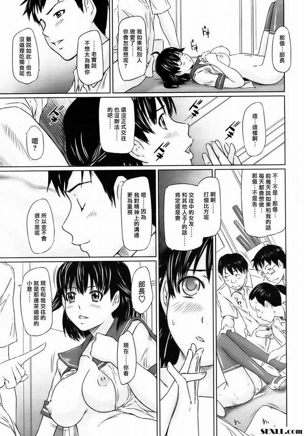 選美狂想曲