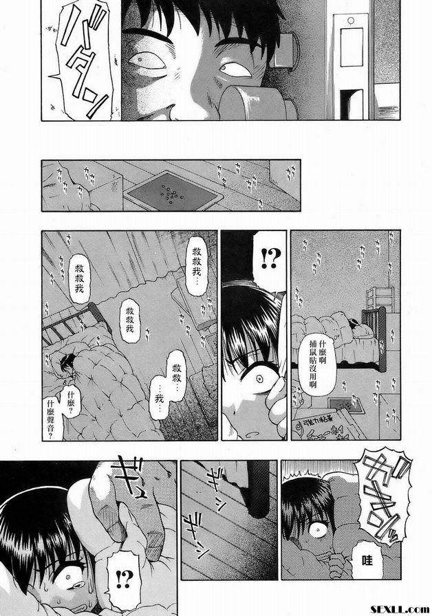 先住者