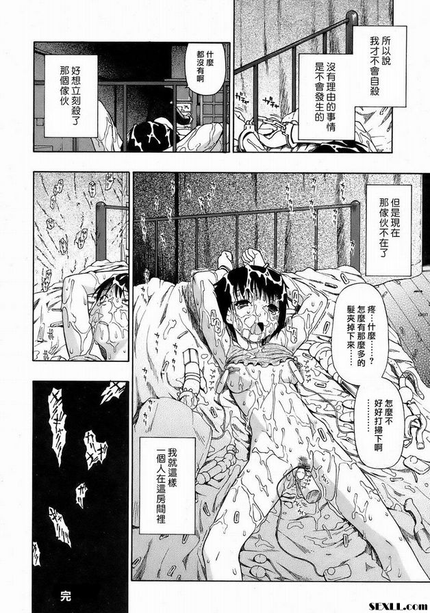 先住者