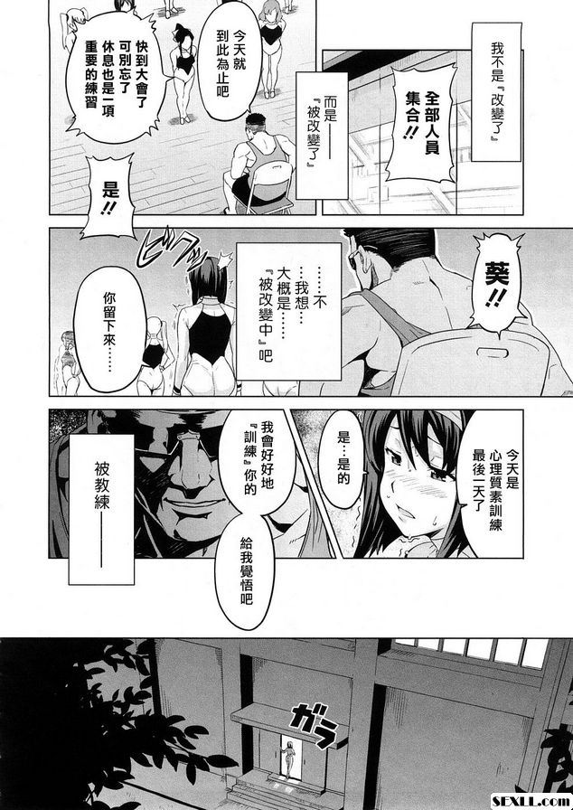 多普勒課程
