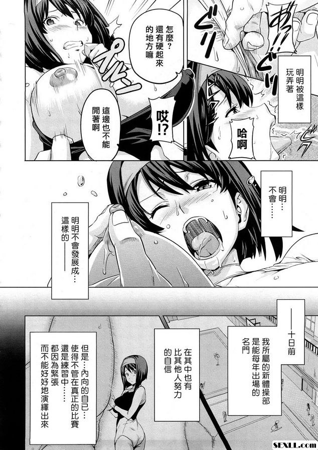 多普勒課程