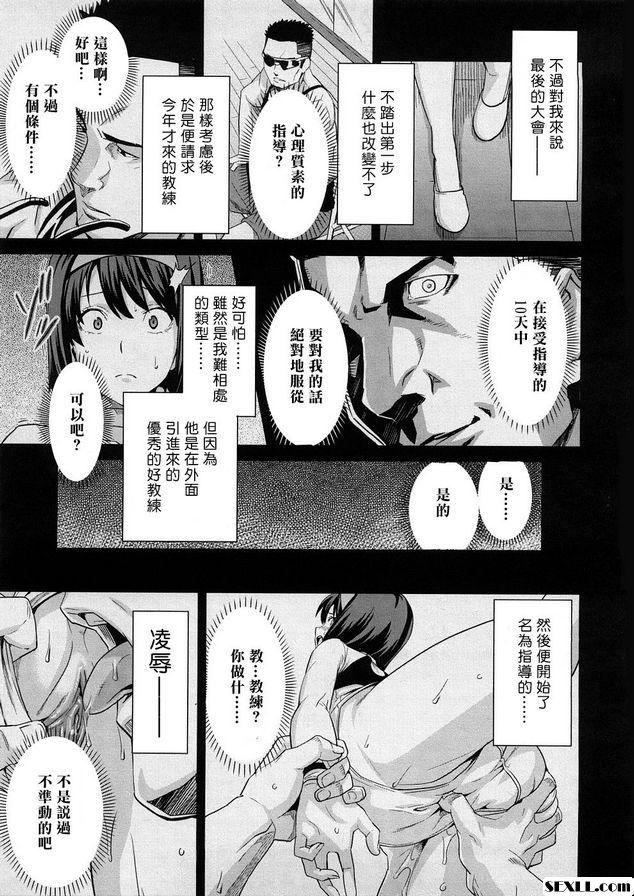 多普勒課程