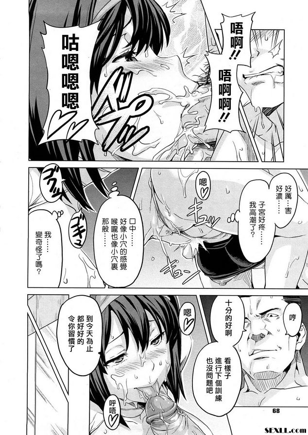 多普勒課程