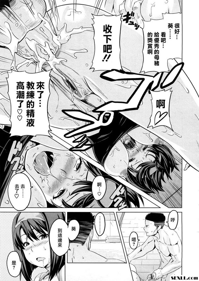 多普勒課程