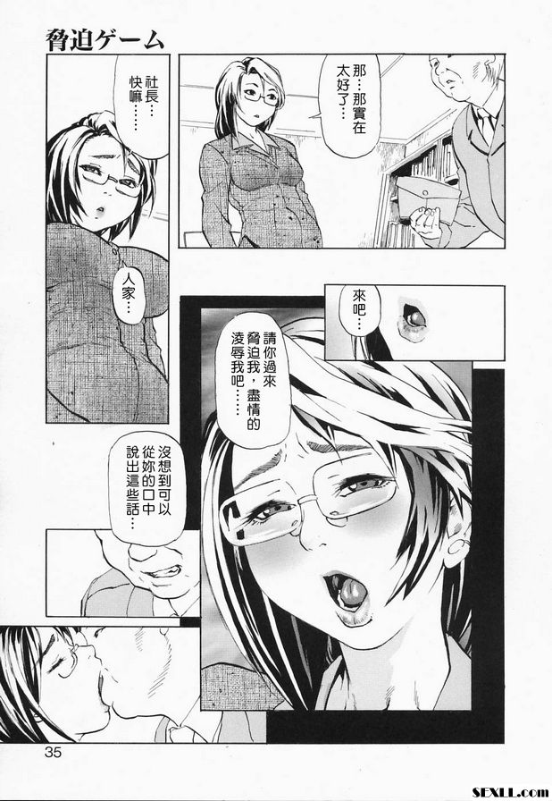 勒索遊戲