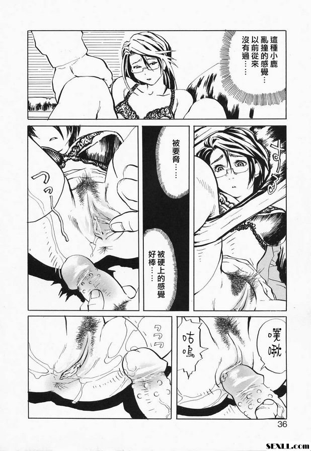 勒索遊戲