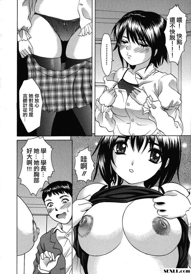 三角鐵