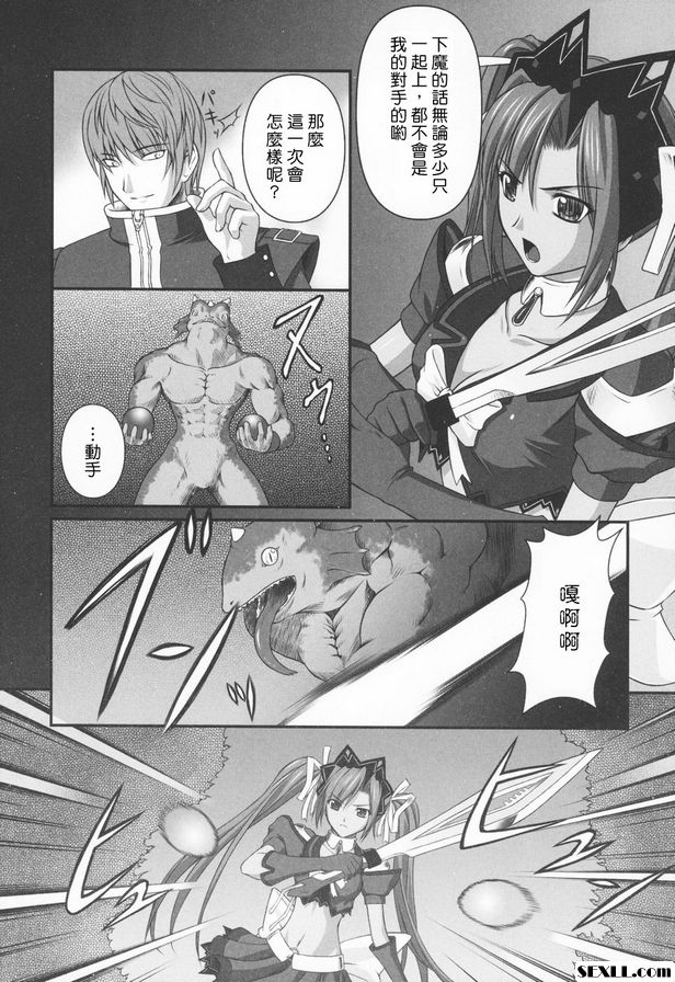 甜蜜的激情