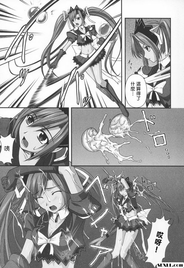 甜蜜的激情