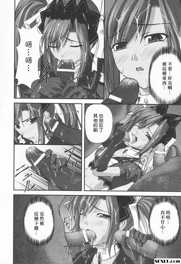 甜蜜的激情