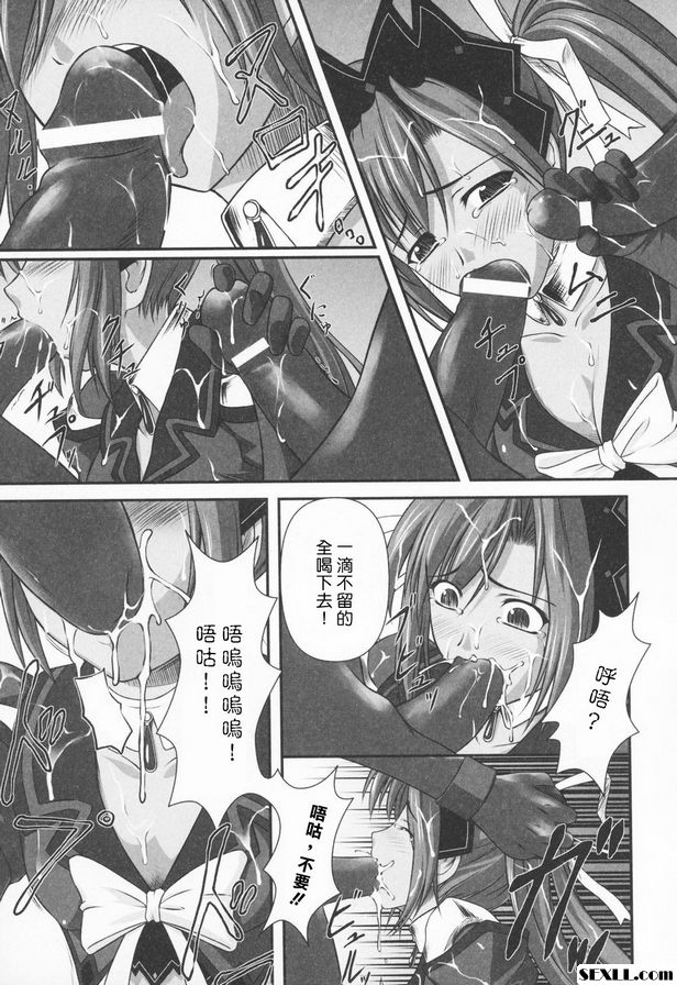 甜蜜的激情