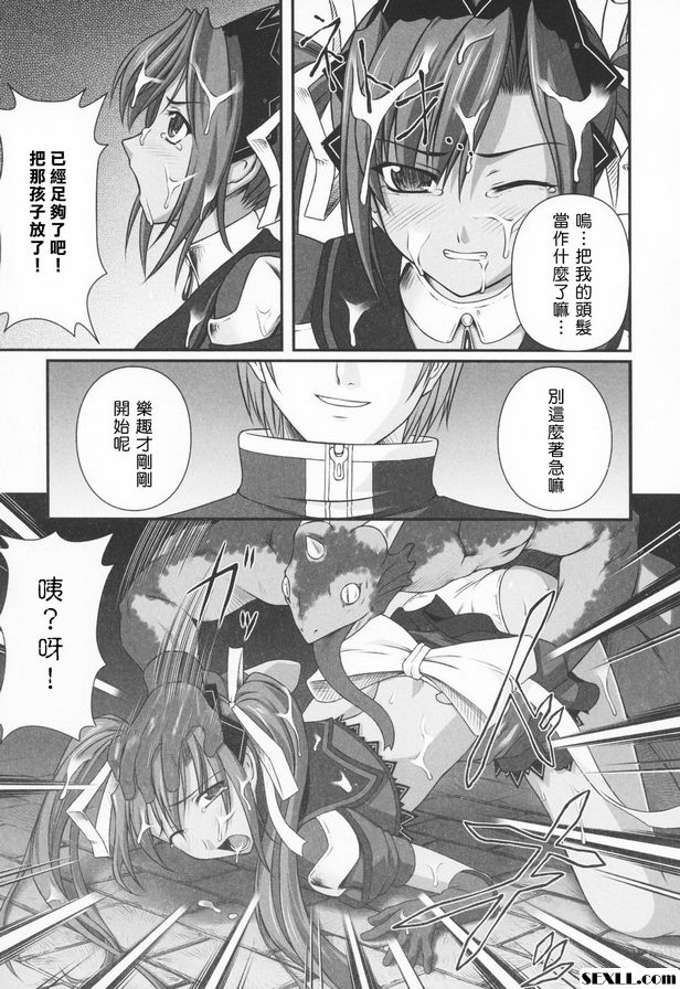 甜蜜的激情
