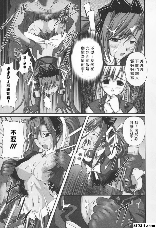 甜蜜的激情