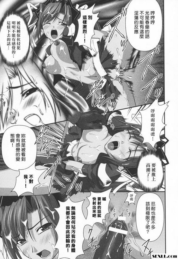 甜蜜的激情