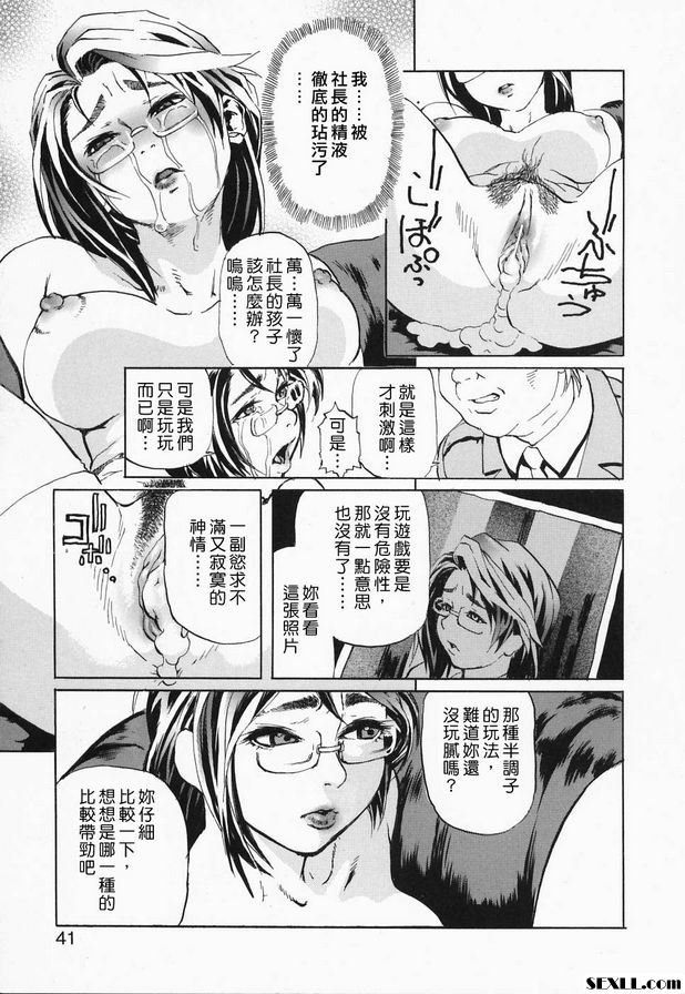 勒索遊戲