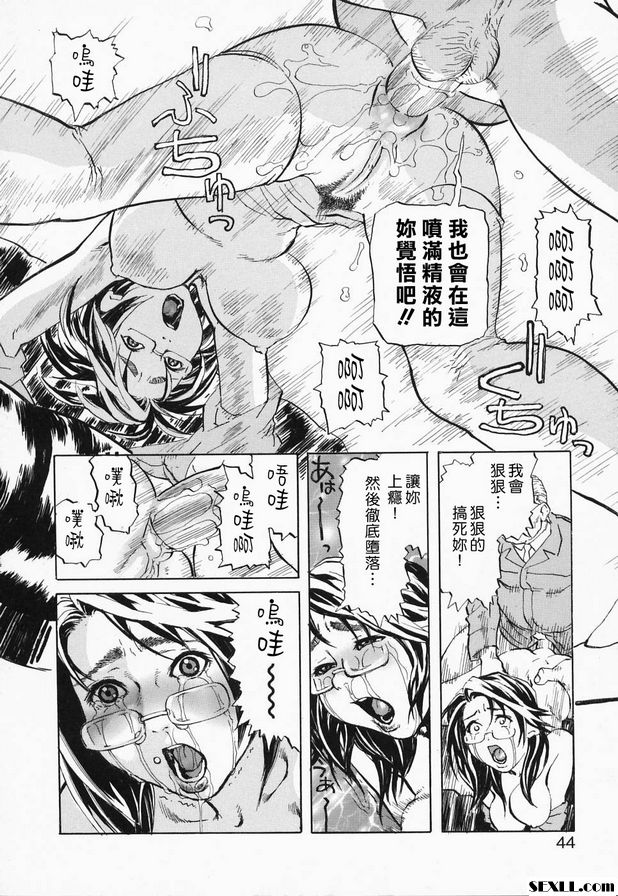 勒索遊戲