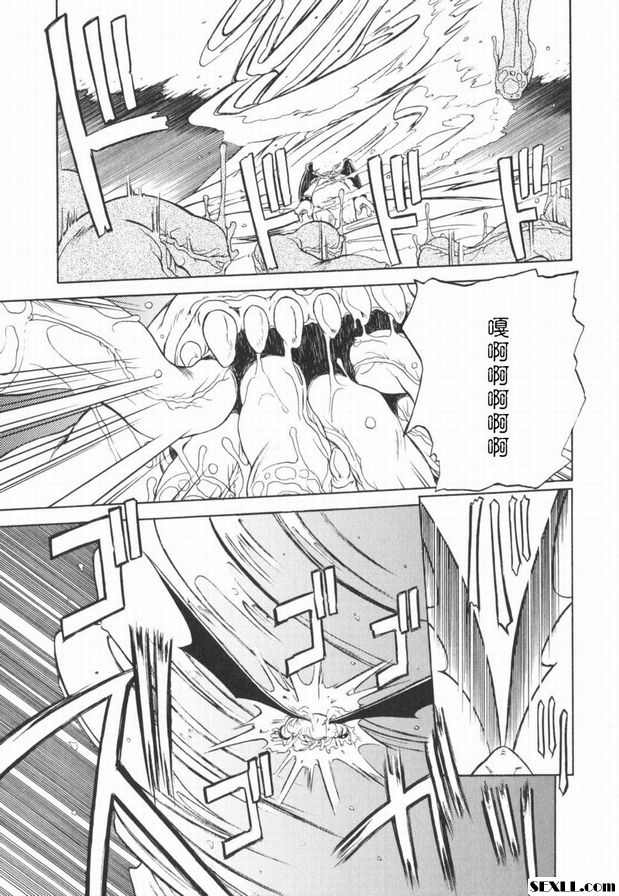 七色拉姆尤洛斯3